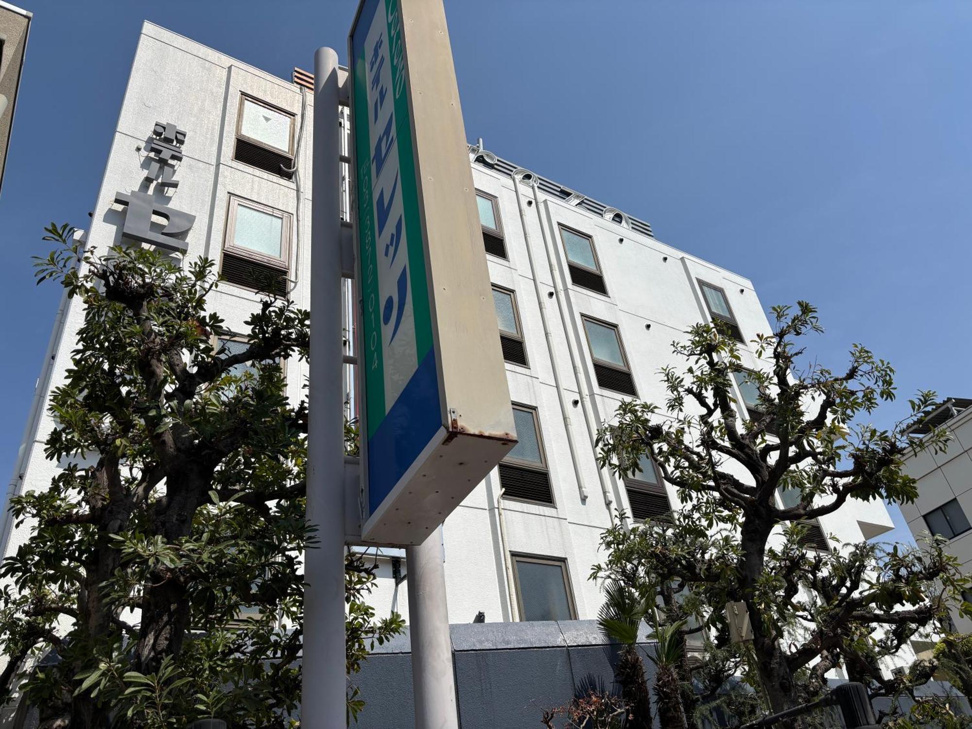 Hotel Cerezo Präfektur Tokio Exterior foto
